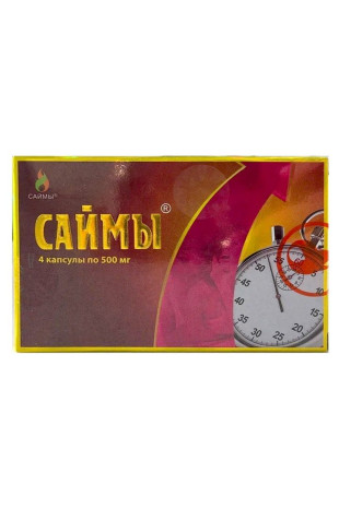 БАД для мужчин  Саймы  - 4 капсулы (500 мг.) (Вселенная здоровья Саймы №4 500 mg)