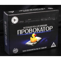 Настольная откровенная игра Провокатор Настольная откровенная игра Провокатор