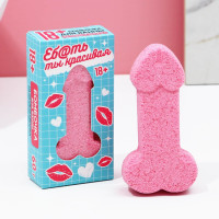 Бомбочка для ванны «Ты красивая» с ароматом малиновой шипучки - 60 гр. Бомбочка для ванны «Ты красивая» с ароматом малиновой шипучки - 60 гр.