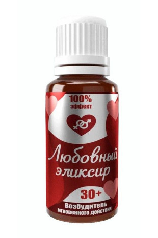 Возбудитель мгновенного действия  Любовный эликсир 30+  - 20 мл.  (Миагра ЛЭ-02)