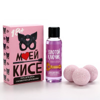 Набор «Моей кисе»: гель для душа и бомбочки для ванны Набор «Моей кисе»: гель для душа и бомбочки для ванны