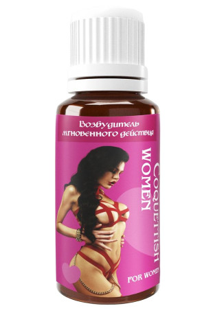 Возбудитель мгновенного действия Coquettish Women - 30 мл. (Миагра ЛЭ-06)