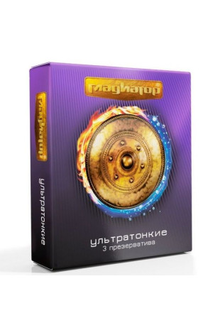 Презервативы  Гладиатор Ультратонкие  - 3 шт. (Гладиатор 5238)