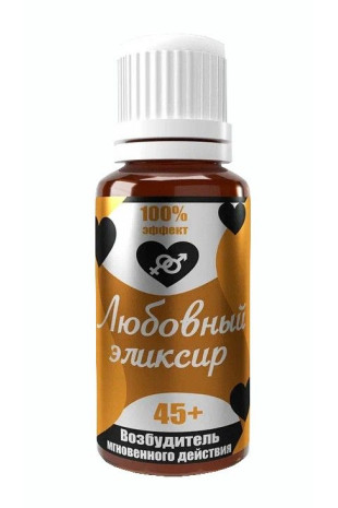 Возбудитель мгновенного действия  Любовный эликсир 45+  - 20 мл. (Миагра ЛЭ-03)